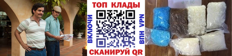 Где найти наркотики Алупка ГАШИШ COCAIN МЕФ Героин Конопля