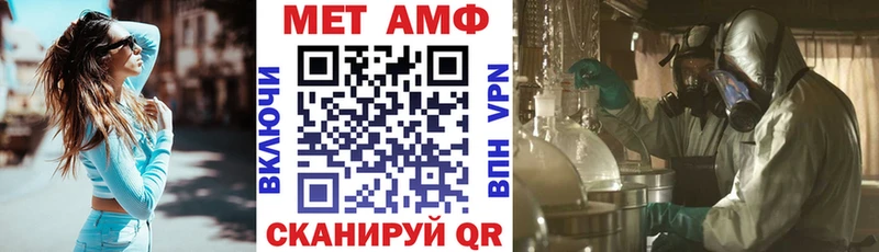 Амфетамин 98% даркнет сайт Алупка