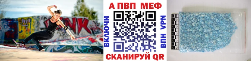 Alfa_PVP мука  Алупка 