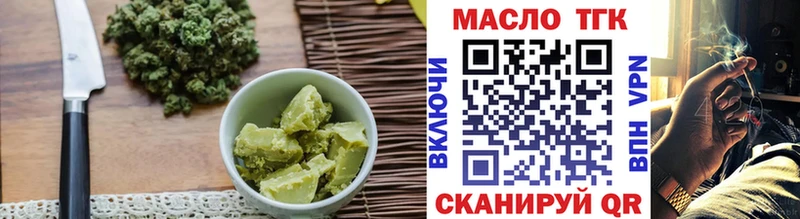 Canna-Cookies конопля  Алупка 
