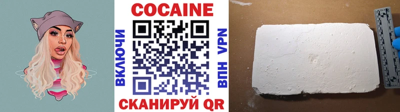 COCAIN Перу  где продают наркотики  Алупка 