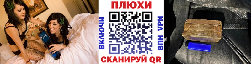 ОМГ ОМГ ТОР  Алупка  ГАШ Изолятор 