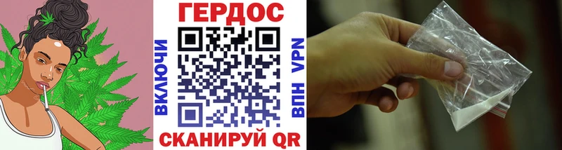 Героин VHQ  Алупка 
