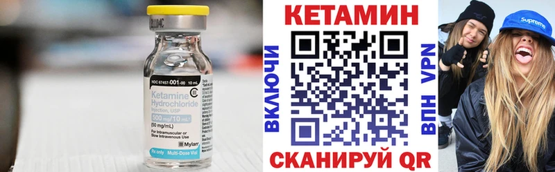 Кетамин VHQ  Алупка 