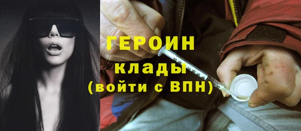 бутират Алексин