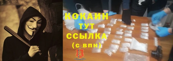 кокаин премиум Алзамай