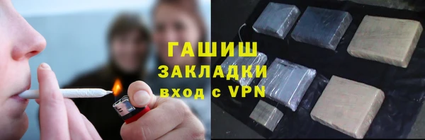 бутират Алексин