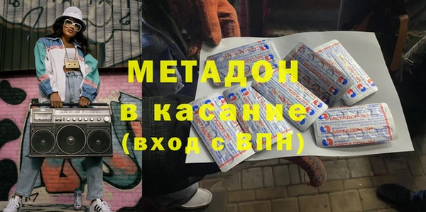 бутират Алексин