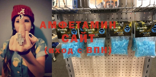 прущий лед Алексеевка