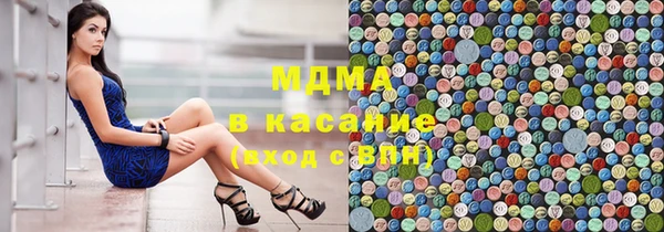 бутират Алексин
