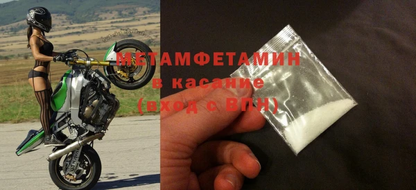бутират Алексин