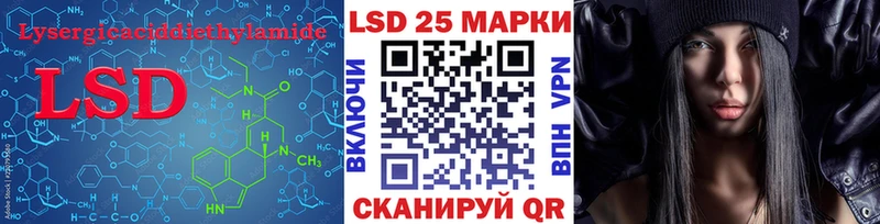 ЛСД экстази кислота  Алупка 