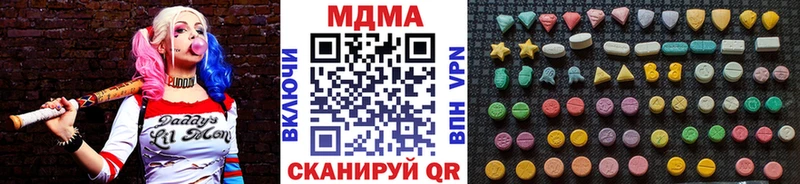 МДМА VHQ  наркотики  Алупка 