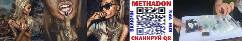 мега как войти  Алупка  МЕТАДОН VHQ  закладки 