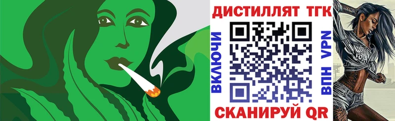 Дистиллят ТГК вейп с тгк  цены   Алупка 