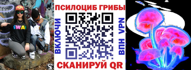 наркошоп  Алупка  Псилоцибиновые грибы GOLDEN TEACHER 
